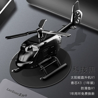 Car Perfume Aromatherapy aromatherapy alloy solar rotatable - solar-aircraft-aromatherapy-technology-black-sends-anti-skid-mat-3-aromatherapy-stick
