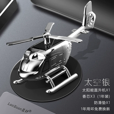 Instrument panel creative car aromatherapy alloy solar rotatable helicopter car interior aromatherapy ornaments (Car Perfume Aromatherapy) - solar-aircraft-aromatherapy-space-silver-sends-anti-slip-mat-3-aromatherapy-stick