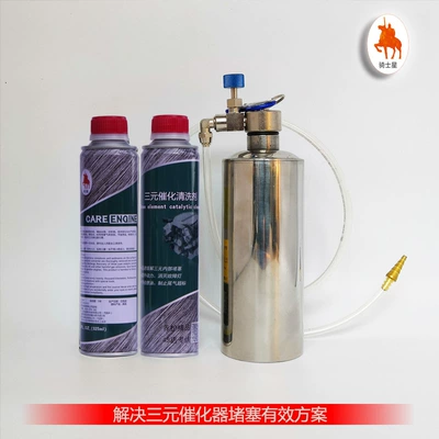 Motor gasoline additive, Dingzhi Deposit Cleaner