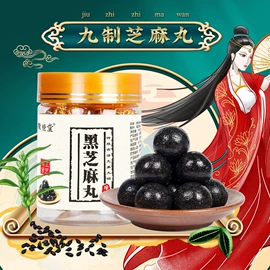 代用/养生茶;其他药食同源;代餐粉