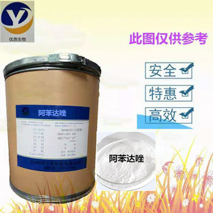 �F؛����ԭ�� �����_�� 1kg/�� �����}��54965-21-8 ��������