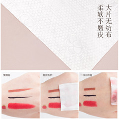 廠家批發碧c卸妝濕巾女溫和臉部深層清潔一次性抽取式便攜化妝棉