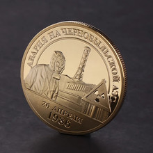 ǰ�������¼������1986���ж�ŵ�����˵�վй© ��ó������