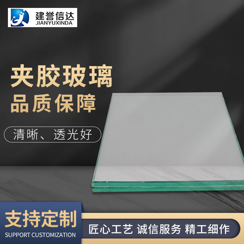Special glass swimming pool non-slip plank glass tempered laminated glass ultra-white glass full explosion-proof double-layer glass wholesale