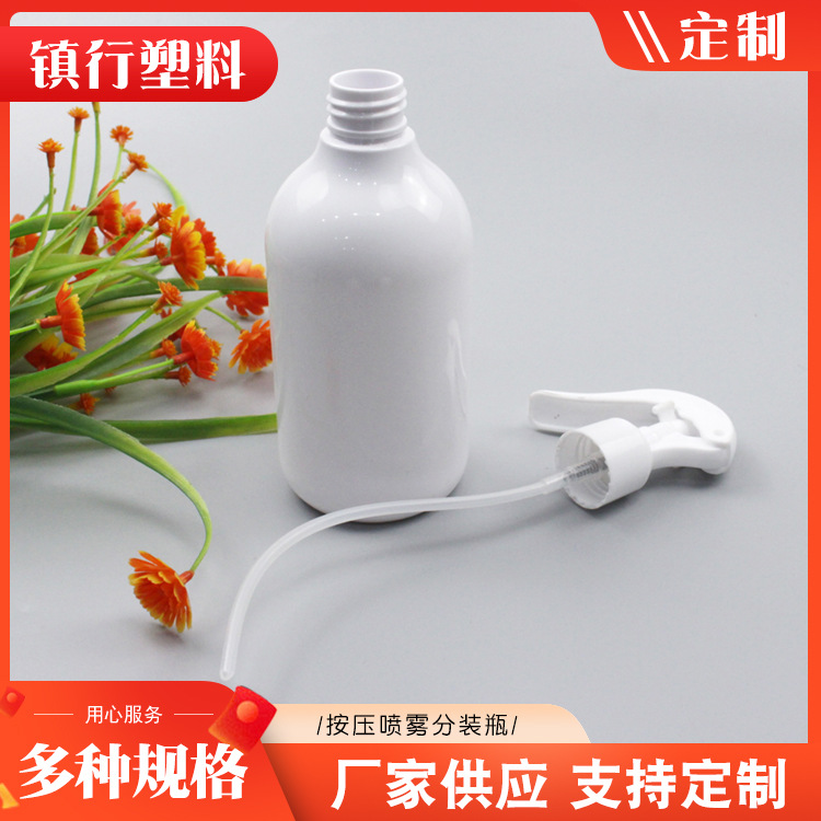 200毫升300ml毫升小老鼠分装清洁剂瓶 除螨喷雾瓶 小老鼠喷雾瓶