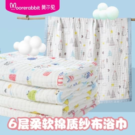 抱被抱毯;婴童枕芯;隔尿用品