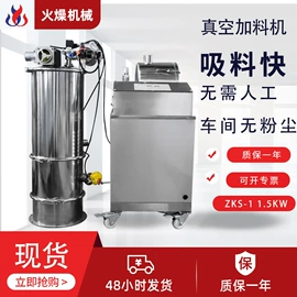 混合机;箱式干燥设备;加料机