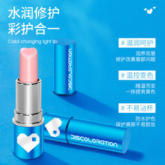 泊紫汀蘭女士變色潤唇膏保濕滋潤補水淡粉色去死皮唇紋多色口紅膏