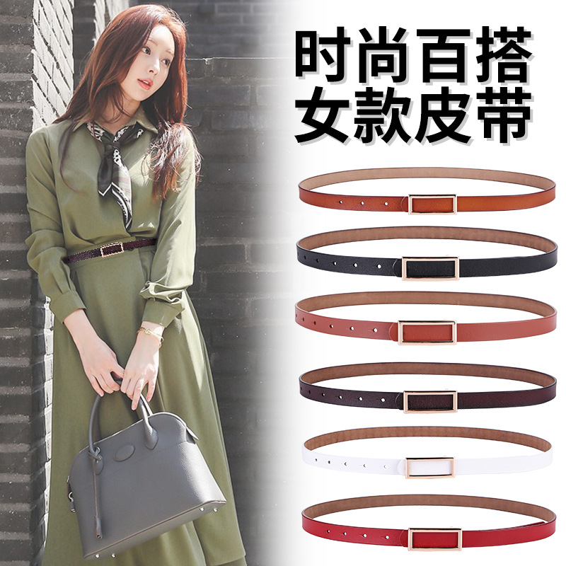 女真皮皮带 简约时尚黑色平滑扣女士牛皮腰带装饰休闲裤带批发