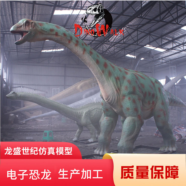 商业活动展览新品仿真恐龙 图里亚龙机械模型 摆件工艺品自贡厂家