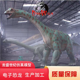 商业活动展览新品仿真恐龙 图里亚龙机械模型 摆件工艺品自贡厂家