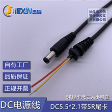 DC�Դ�� 5.5*2.1�A�� �����Դ���m����DC�� 5521���^DC��5525�^