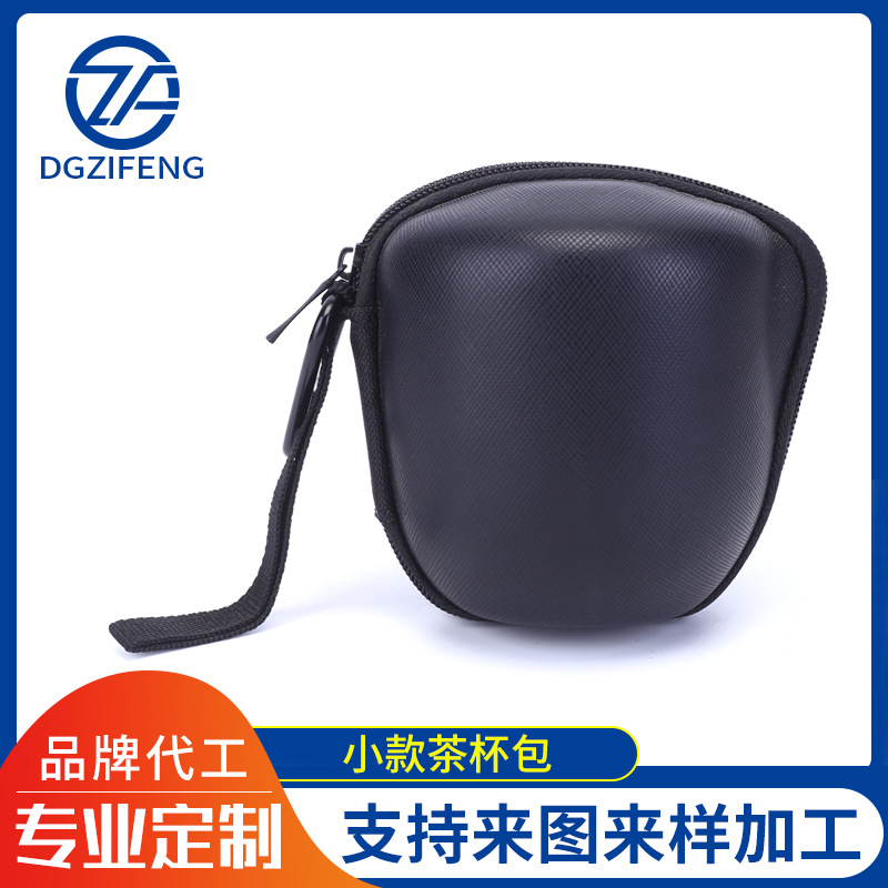 便携带定制多尺寸多款式旅行手提 eva小茶杯包套茶具茶壶套收纳|ru