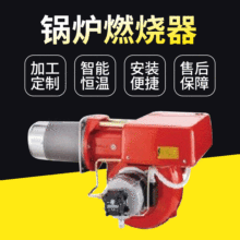 ����ȼ����Ȼ����¯ȼ����GAS4ȼ������185-465KW��¯�����ֻ�
