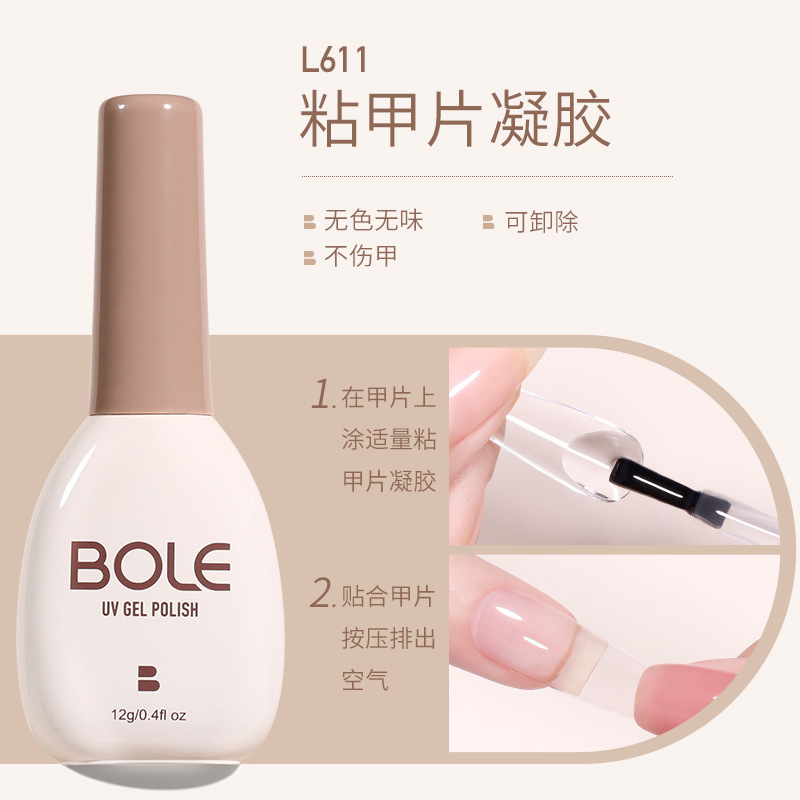 BOLE sticky armor gel