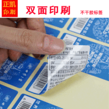 �S���p��bopp�����z�N���˺��z��ӡˢ�p�治���z�VȪˮ�˺�