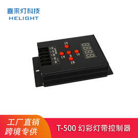 喜来灯led幻彩控制器WS2811/2812/1903全彩灯带迷你T500led控制器