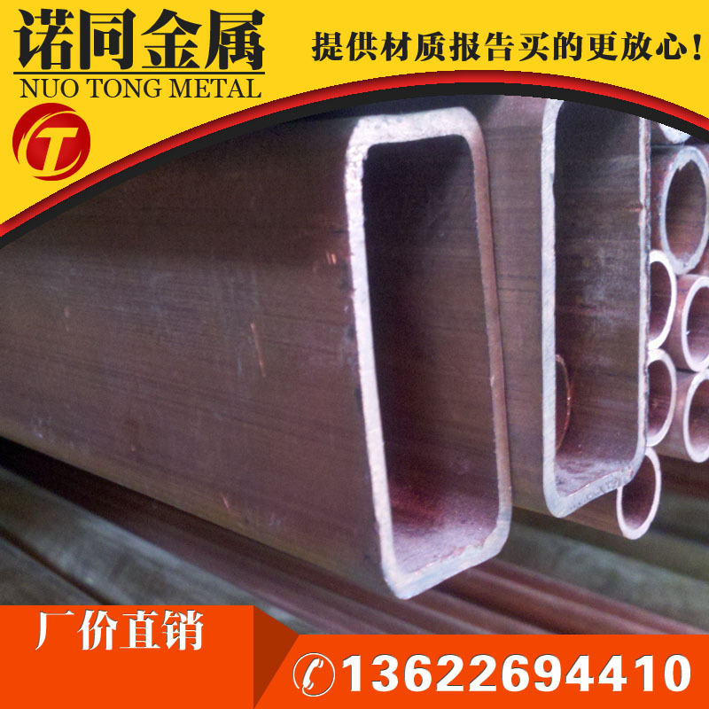 热销T2紫铜方管 矩形铜管 紫铜方通扁通 装饰工艺品电镀槽用铜管