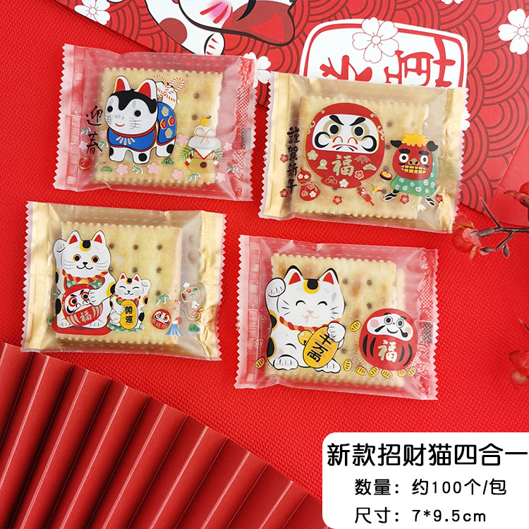 Bolsa sellada a máquina; nuevo gato de la suerte cuatro en uno 7*9,5 cm; material compuesto