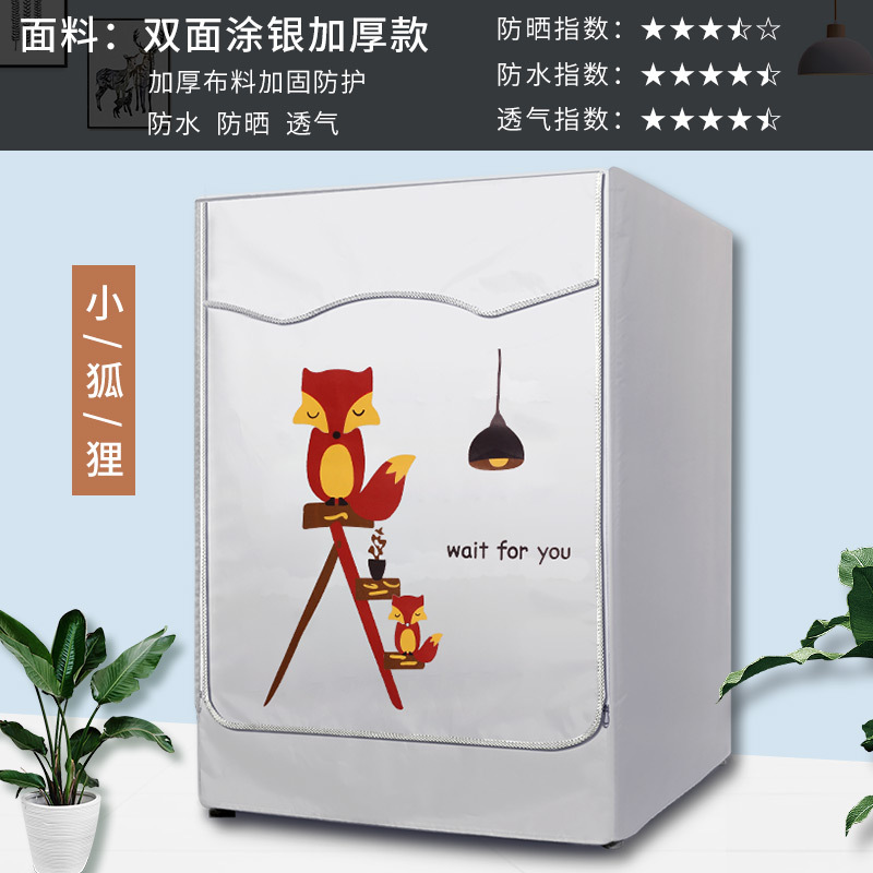 Haier Casarte 9/10kg rodillo lavadora cubierta balcón impermeable protección solar universal cubierta de la capa protectora