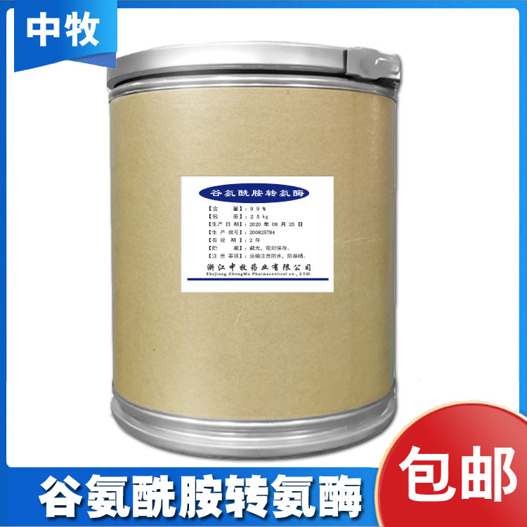 食品级TG酶碎肉制品组合 千叶豆腐粉  tg酶谷氨酰胺转氨酶