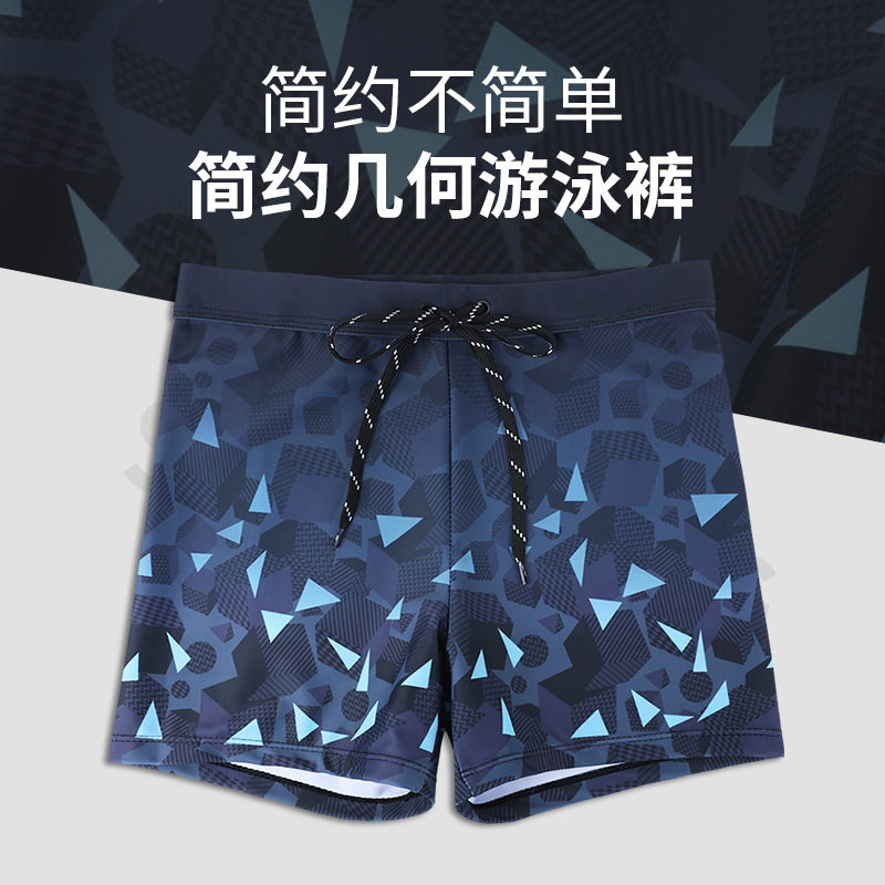 Men's Swimming Trunks Awkward-proof Boxer Tight Lined Comfortable Breathable Stretch Large Size Hot Spring Swimsuit