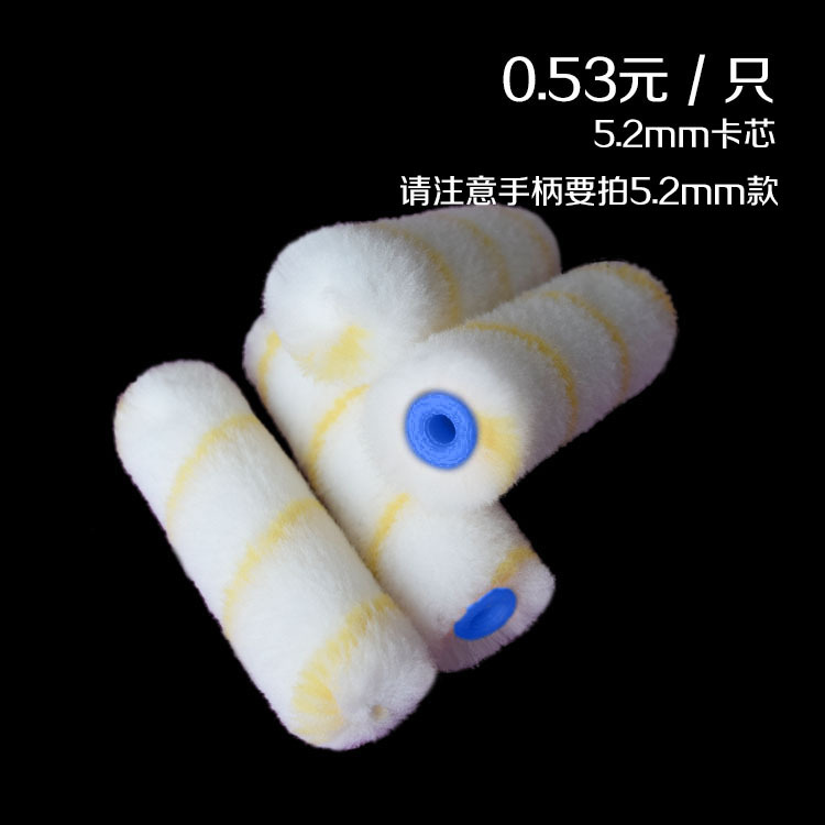 4ͲˢӳֱĴָ5.2mmֽëϸëùͲˢ