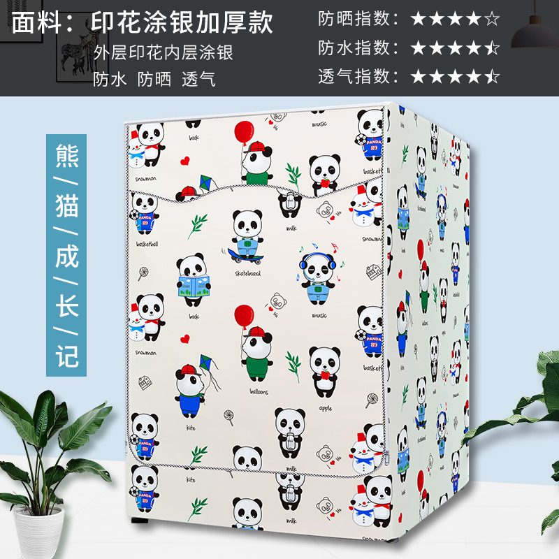 Haier Casarte 9/10kg rodillo lavadora cubierta balcón impermeable protección solar universal cubierta de la capa protectora