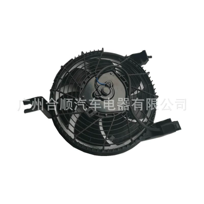 88590-60080 Fan Assembly Is Fan