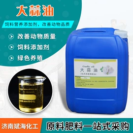 生物肥料;营养性添加剂;杀菌灭藻剂
