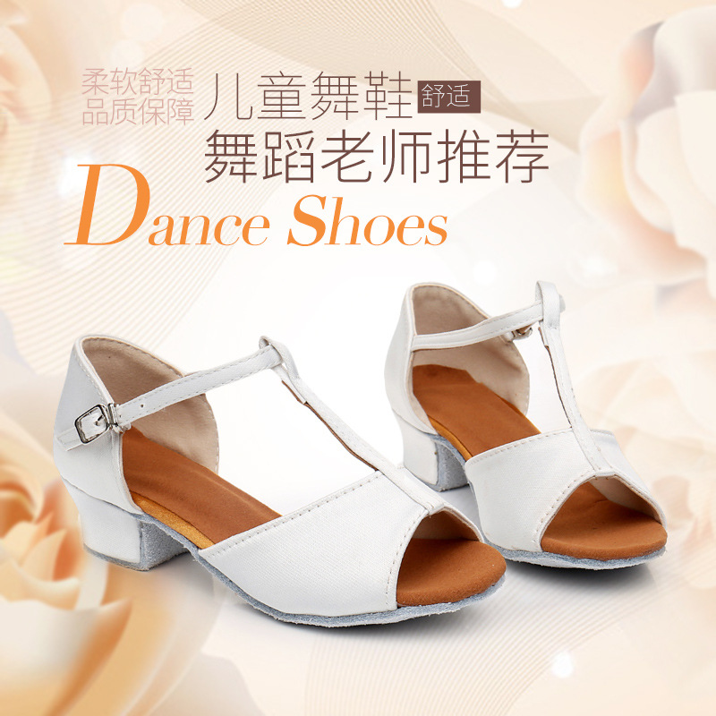 儿童白色拉丁舞鞋丁字款舞蹈练功鞋女童跳舞鞋软底小白鞋T带基础|ms