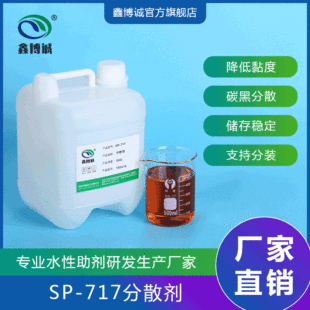 �β��\SP-717̼�ڷ�ɢ��������ĥճ����߃��淀���{��ɫ�{����