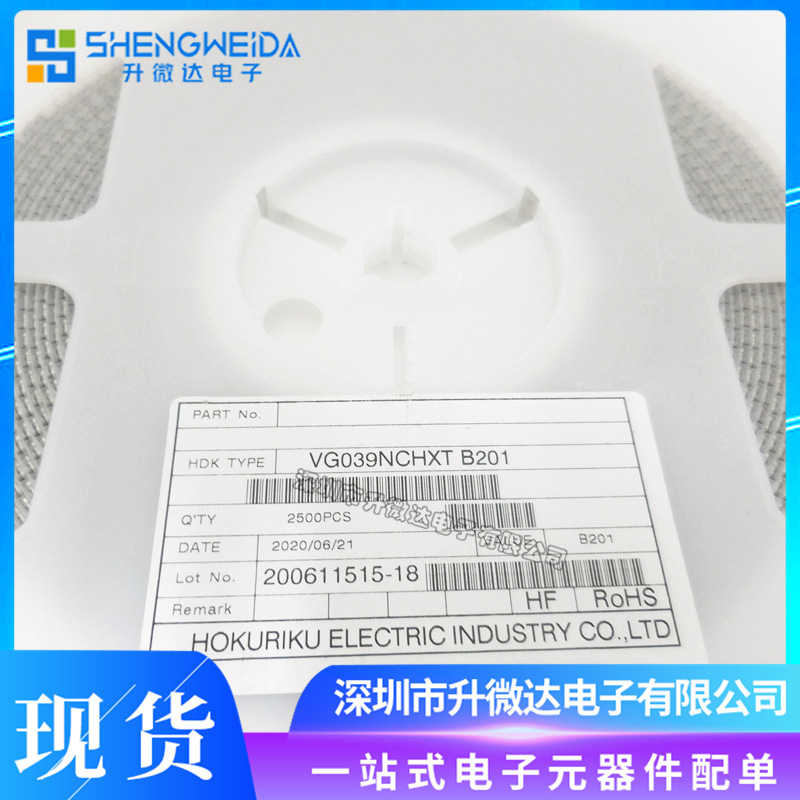 原装 HDK北陆 VG039NCHXT B201 200R 3*3微调电位器 碳膜可调电阻