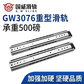 家具滑轨;滑轨