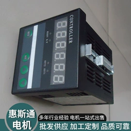 机械用电动机;微型电动机;伺服定位系统