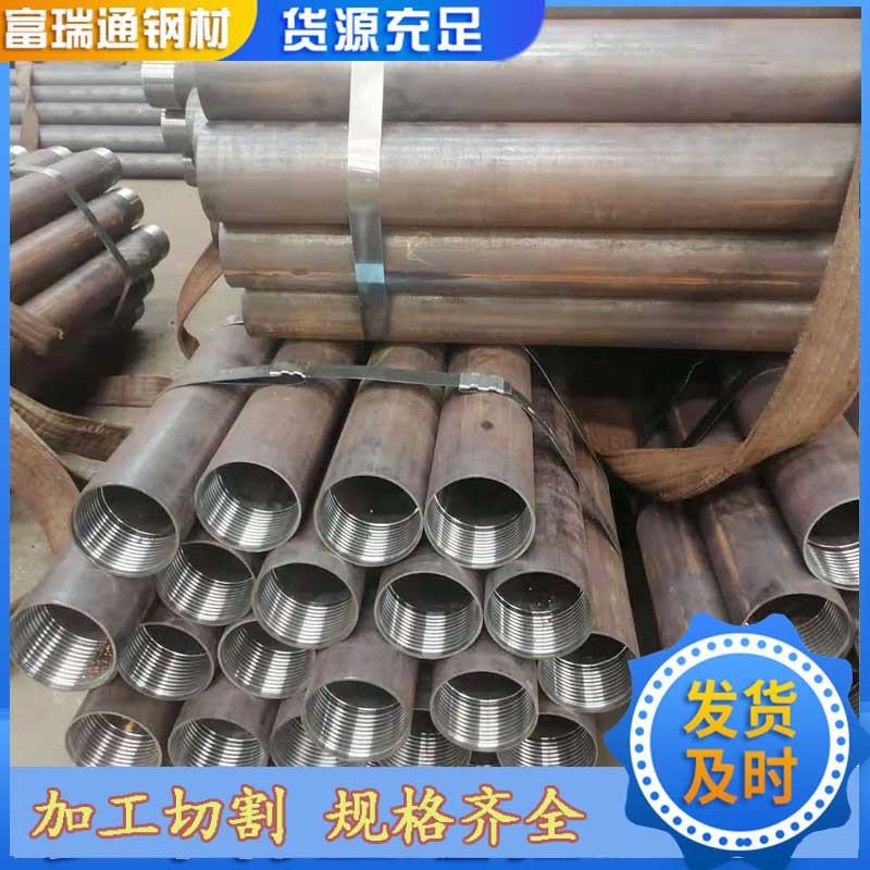 108*6隧道注浆钢花管 R780无缝管棚管 127钻探根管佩戴管靴