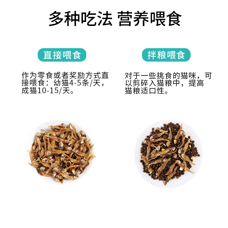 Aperitivos para gatos para mascotas Aperitivos para gatos secos de pescado pequeño Aperitivos para gatos para engorde Nutrición Suplemento de calcio Palos molinos Suministros para gatos jóvenes Carne seca liofilizada