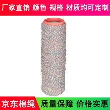 ���S�����pɫ��ɫ�����K�����K��c�b��b�޾�DIY�����޾�3mm