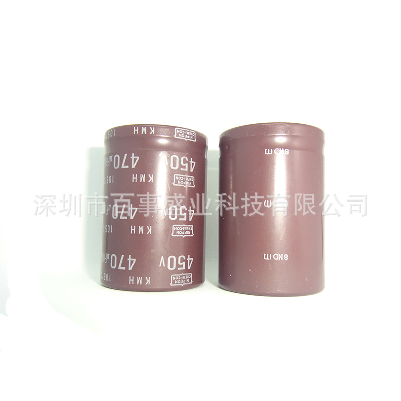 原装NCC化工黑金刚牛角 电解电容450V 470uf 35X40 KMS 高频低阻