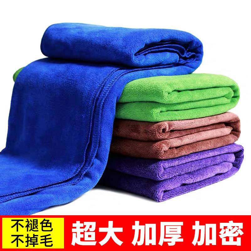 Car-Specific Wash Cloth Brushed Plush 30*70 Microfiber Car Wiping Towel Car Wash Towel Cross-Border Hot Sale