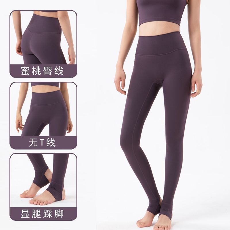 2022 nueva piel desnuda sin vergüenza Pantalones de entrenamiento