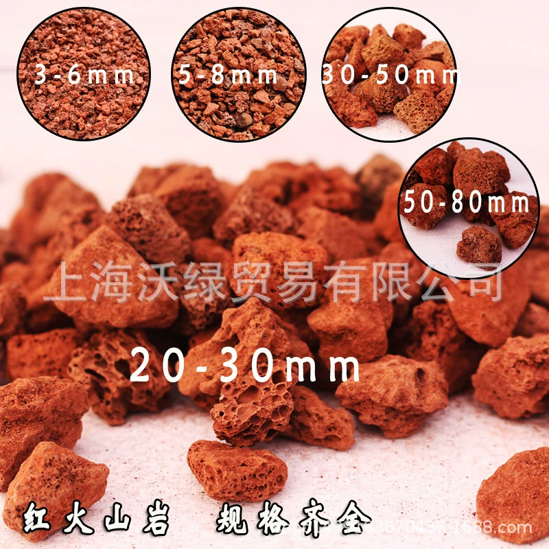 Оптовый фильтр частиц вулканического камня вода вулканическая порода мясистый красный вулканический камень черный озеленение вулканический камень объем
