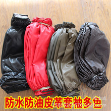 Ƥ�������ˮ���ͳ���Ƥ����PU�����L���o��ڱ����K�L����Ů���^