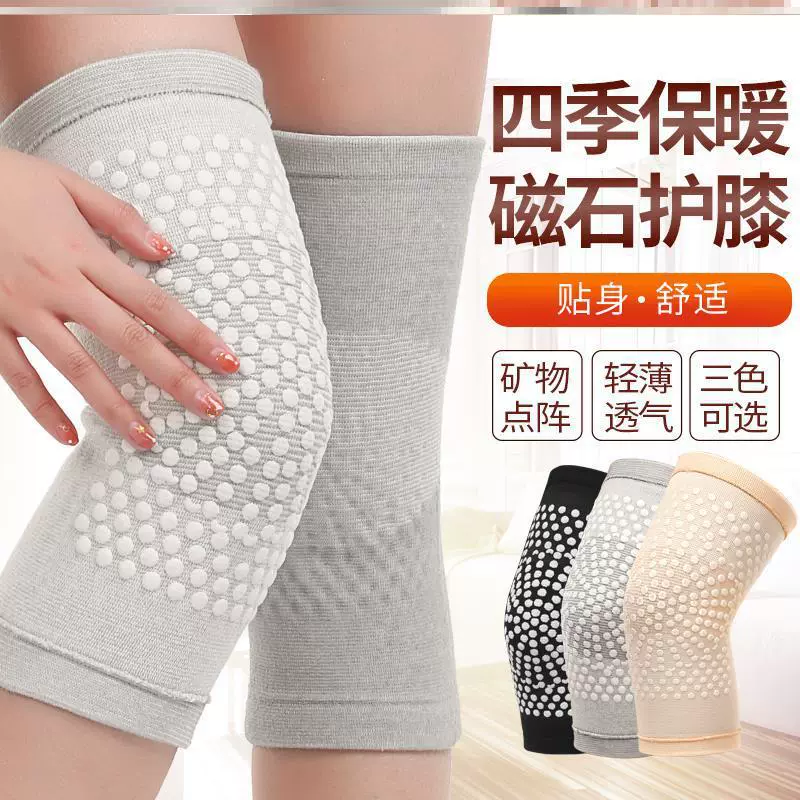 Один кусок утолщенных, теплых и холодных наколенников