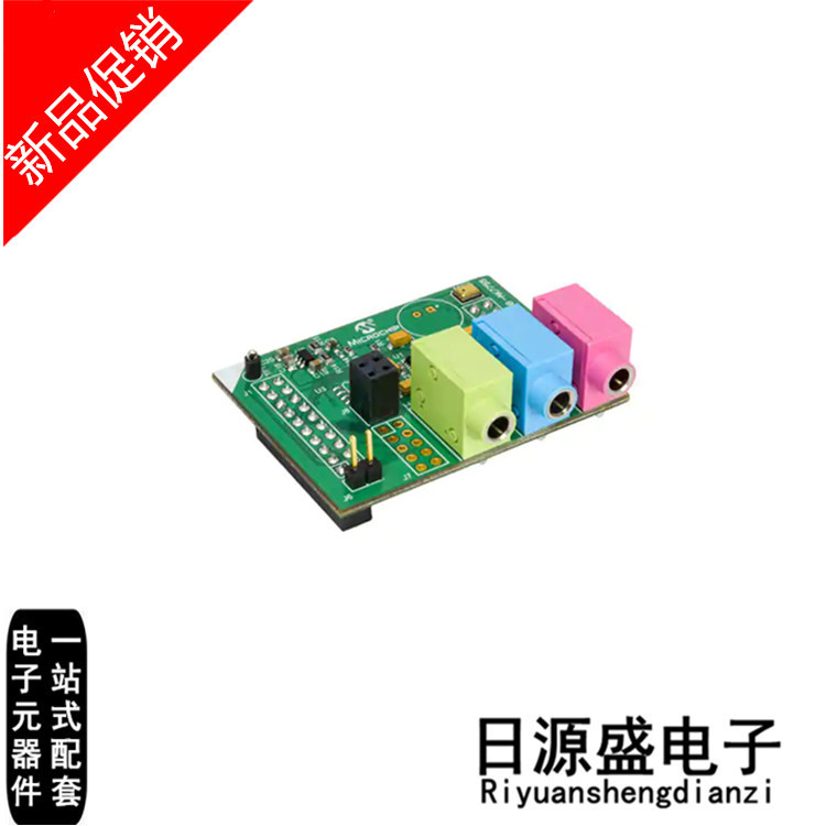 AC327755 【PIC32 AUDIO CODEC DAUGHTER CARD】开发板/开发工具