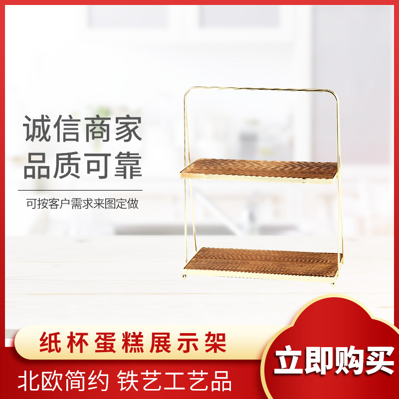 Wedding Dessert Rack Modern Minimalist Wedding Party Cupcake Display Rack Iron Cake Display Rack