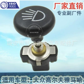 其他开关;车身及附件;玻璃升降器