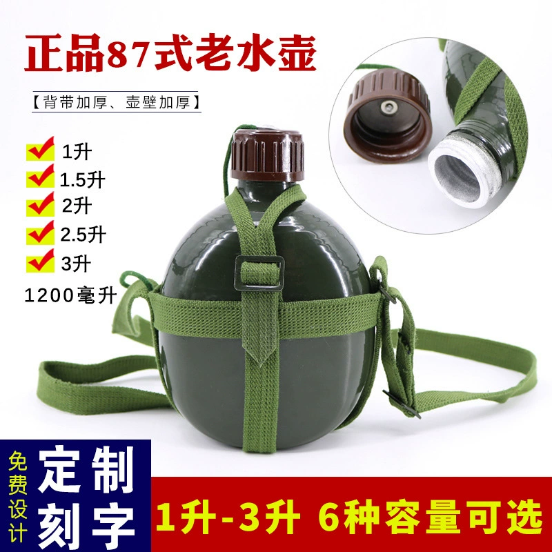 Old-fashioned capacious teapot, wholesale, 87 volume