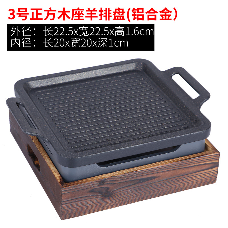 Horno de barbacoa de alcohol de carbón de estilo japonés comercial pinchos de pescado a la parrilla barbacoa de carbón placa antiadherente aislamiento de calefacción horno multiusos