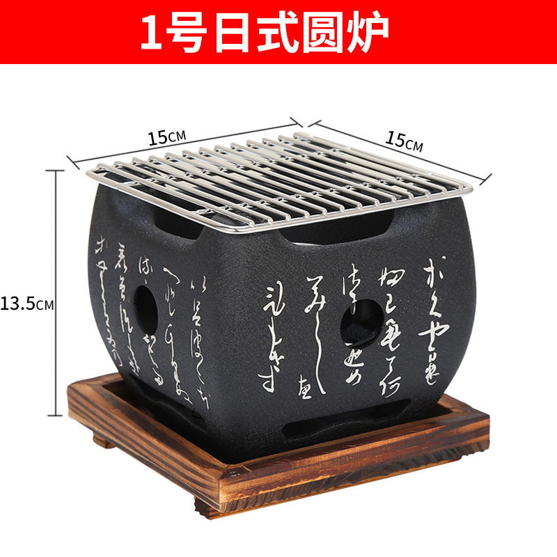 Horno de barbacoa de alcohol de carbón de estilo japonés comercial pinchos de pescado a la parrilla barbacoa de carbón placa antiadherente aislamiento de calefacción horno multiusos